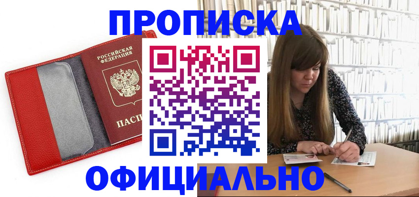 регистрация для дет. сада в Электростали