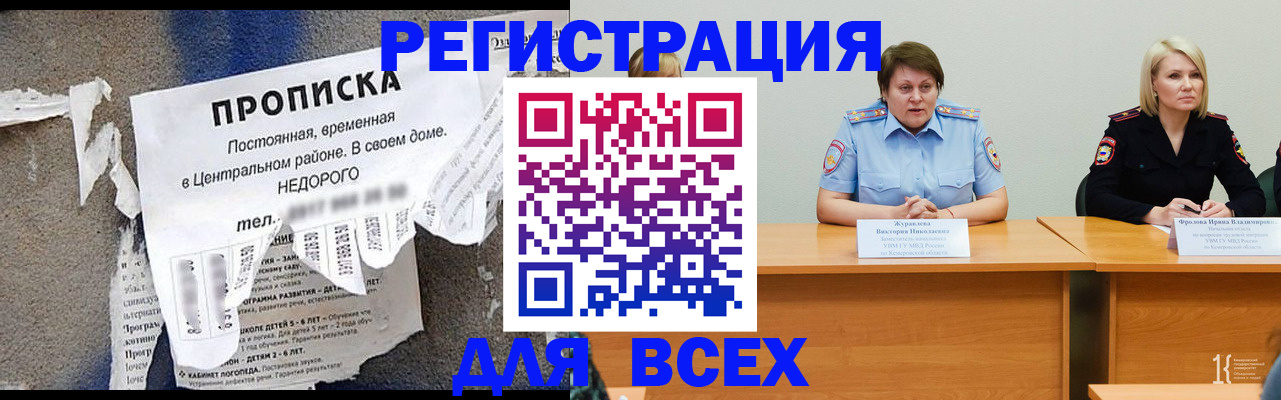 пропишу в квартире в Электростали